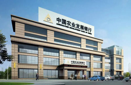 我司北斗校時服務(wù)器在農(nóng)業(yè)發(fā)展銀行廣西分行上線運(yùn)行